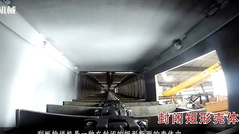 Scraper Conveyor conveying sand and gravel display