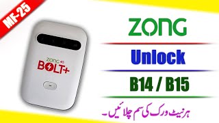 Zong Bolt Plus MF25 | Zong MF25 B14/B15 All Network Sim Solution By KING SOFTWARE