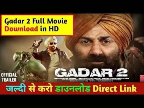 Gadar 2 Movie Download in 480p, 720p, 1080p: में करें डाउनलोड गदर 2 फुल मूवी डाउनलोड करें