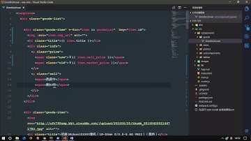 vue js 入门与实战 十一天课程day10 01 项目 加载商品列表中的数据并实现加载更多