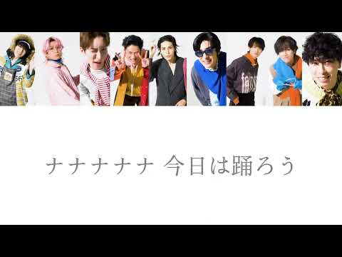 SnowManオドロウゼ！歌割り動画