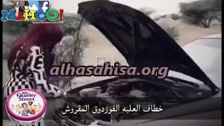 دعايه ماكنتوش في السودان