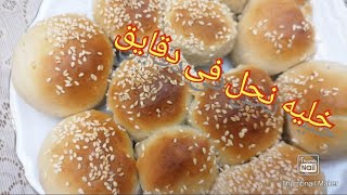 خليه النحل بالجبن❤️❤️