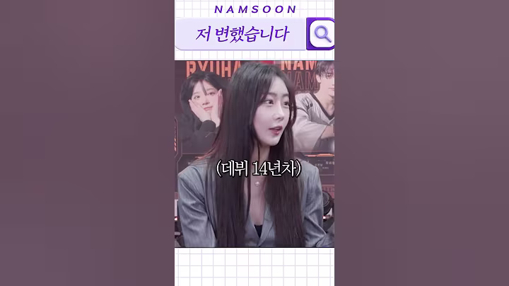 레전드 연예인이 말해주는 그 때 그 시절