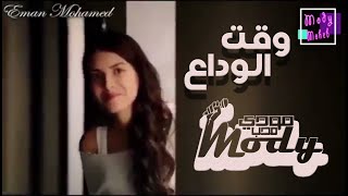Mody Moheb ( Cover ) الضحكة  مش معناها دايما اني طاير مالفرح - مودي محب