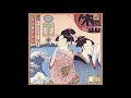 Capture de la vidéo Jeanpierre Rampal & Lily Laskine | Sakura | Japanese Melodies For Flute And Harp (1978 Full Album)