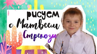 Как сделать стрекоз из природного материала. Урок для детей от 3 лет. Как сделать стрекоз из природного материала. Урок для детей от 3 лет.