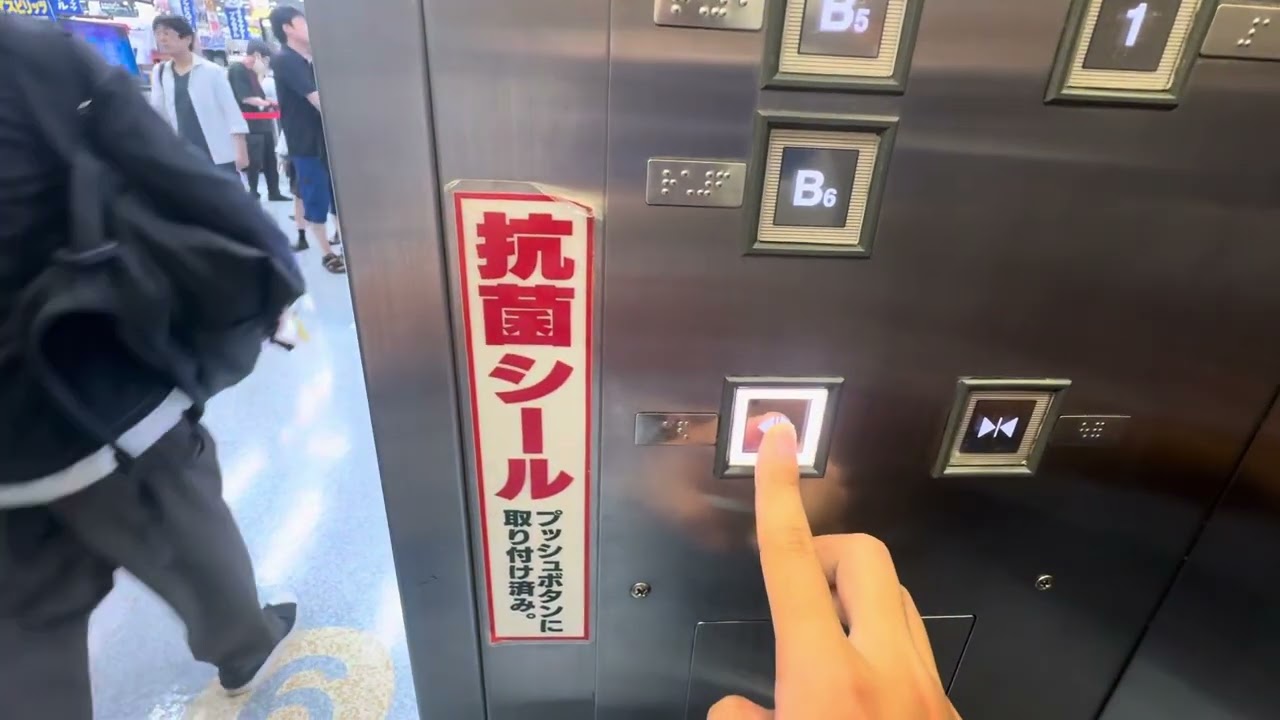 ヨドバシカメラ マルチメディアAkibaのエレベーター#ヨドバシカメラ#エレベーター #東京#秋葉原 