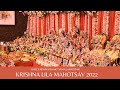 Krishna lila mahotsav 2022  amritsar