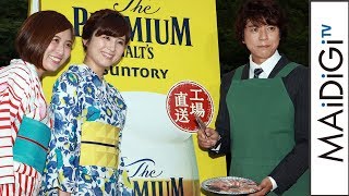 上川隆也、“糸村”スーツでBBQ振る舞う 浴衣姿の宇賀アナら暑さを心配 上川隆也 検索動画8 上川隆也、“糸村”スーツでBBQ振る舞う 浴衣姿の宇賀アナら暑さを心配 上川隆也 検索動画 8