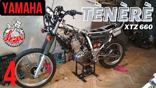 Yamaha Tenere XTZ 660 - от болта до мотоцикла!