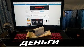 ДЕНЬГИ НА БИНАРНЫХ ОПЦИОНАХ ЗАРАБАТЫВАЮ 10 000 ДОЛЛАРОВ НА ОЛИМП ТРЕЙД БИНОМО OLYMP TRADE BINOMO ДЕНЬГИ НА БИНАРНЫХ ОПЦИОНАХ ЗАРАБАТЫВАЮ 10 000 ДОЛЛАРОВ НА ОЛИМП ТРЕЙД БИНОМО OLYMP TRADE BINOMO
