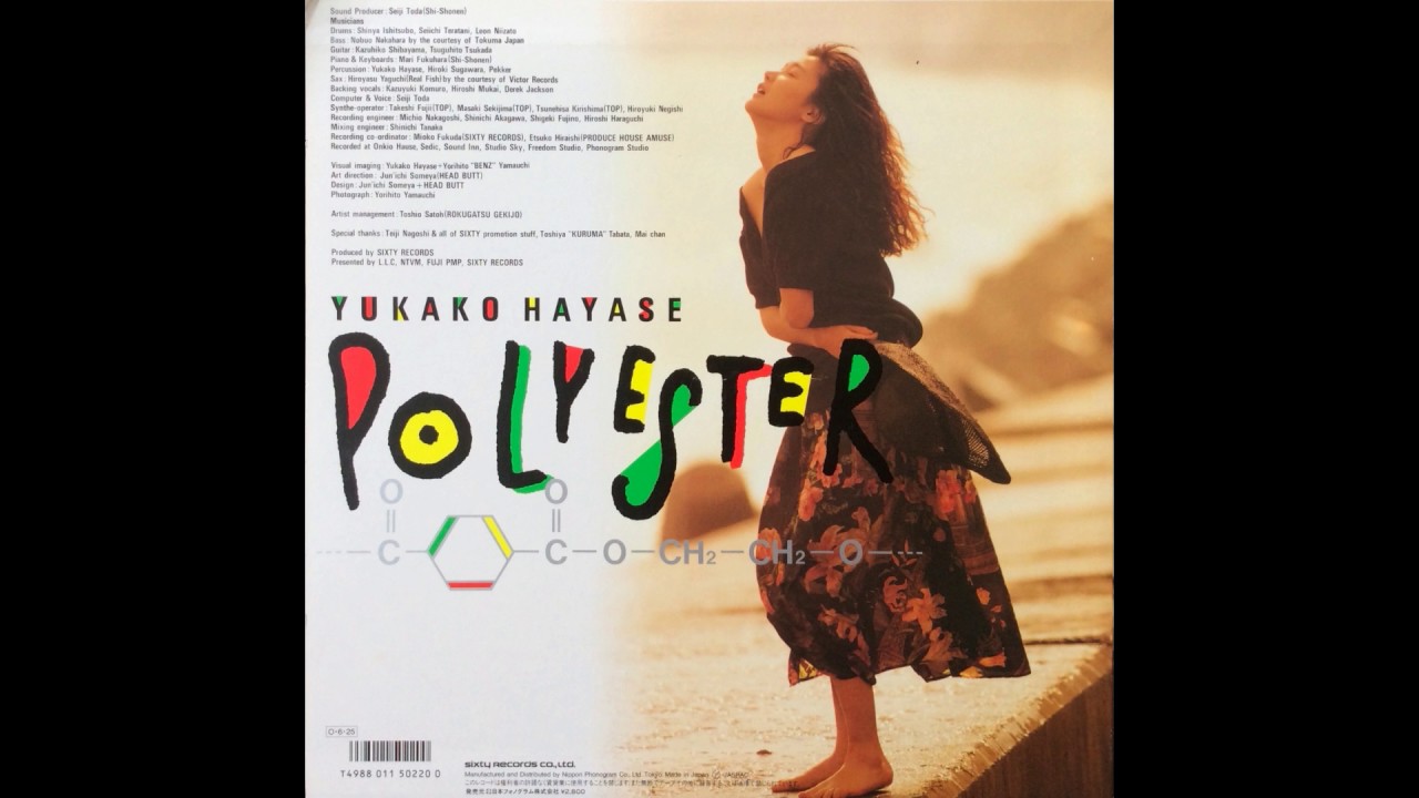 Yukako Hayase - Island