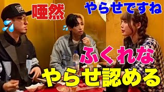えむれな時代のやらせを告白するふくれなw