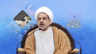 الحكمة من تشريع الخمس | الشيخ فوزي آل سيف