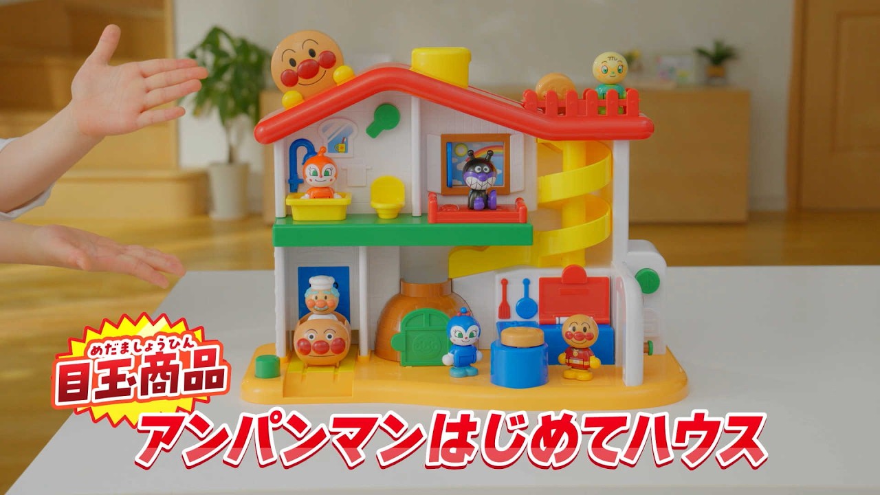 【PV】たのしい音と指先あそび♪パンがころがる！アンパンマンはじめてハウス