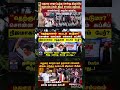 மதுரை மாநாட்டில் தரமான சம்பவம் விஜய் எடுத்த செல்பி வீடியோ ரிலீஸ்#tamil news#