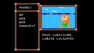 Maharaja (Japan) (NES)
