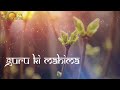 Guru Ki Mahima koi Na Jane - Chitra Roy  | Best Guru Bhajan Mp3 Song