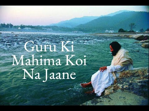 Guru Ki Mahima koi Na Jane   Chitra Roy   Best Guru Bhajan