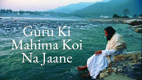 Guru Ki Mahima koi Na Jane - Chitra Roy  | Best Guru Bhajan