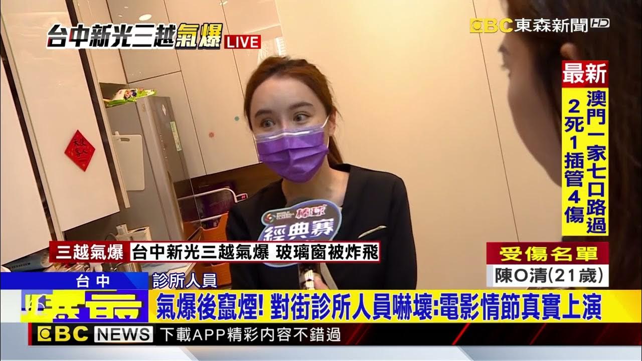 [問卦] 台中氣爆大概等於3個當量