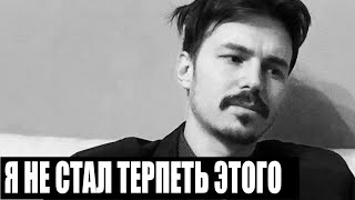 Сигалов Ди об уходе с Кто Кого, Балтийском, конфликте с продюсером Короля и Шута