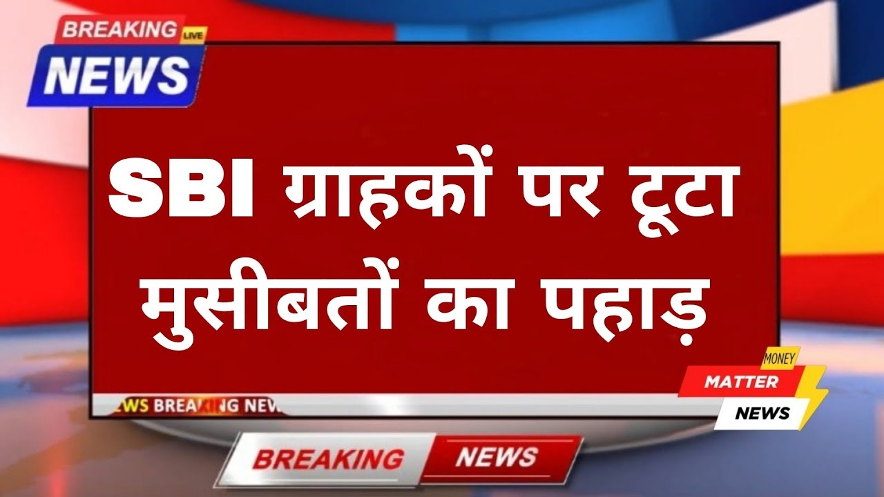 Big Trouble for SBI Customers! KYC Update Mandatory or Accounts Will Be Frozen