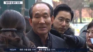 포토라인 선 박승춘…조목조목 답변 "난 잘못 없다"