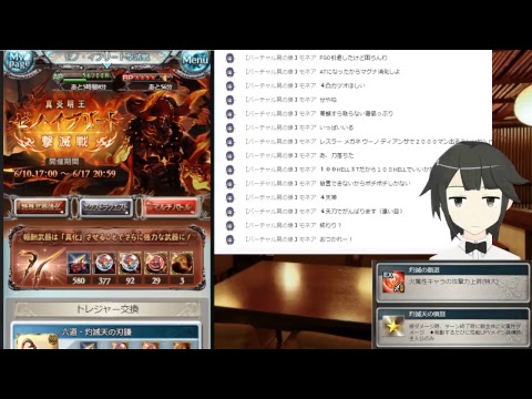 ゼノイフ終わらせたいの会