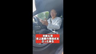 【史上最悪】東京五輪開会式をぶった斬る #shorts