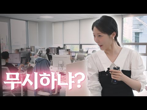 여기 <strong>대표</strong> 나오라고 그래💢  [<strong>나</strong> 김유이야]