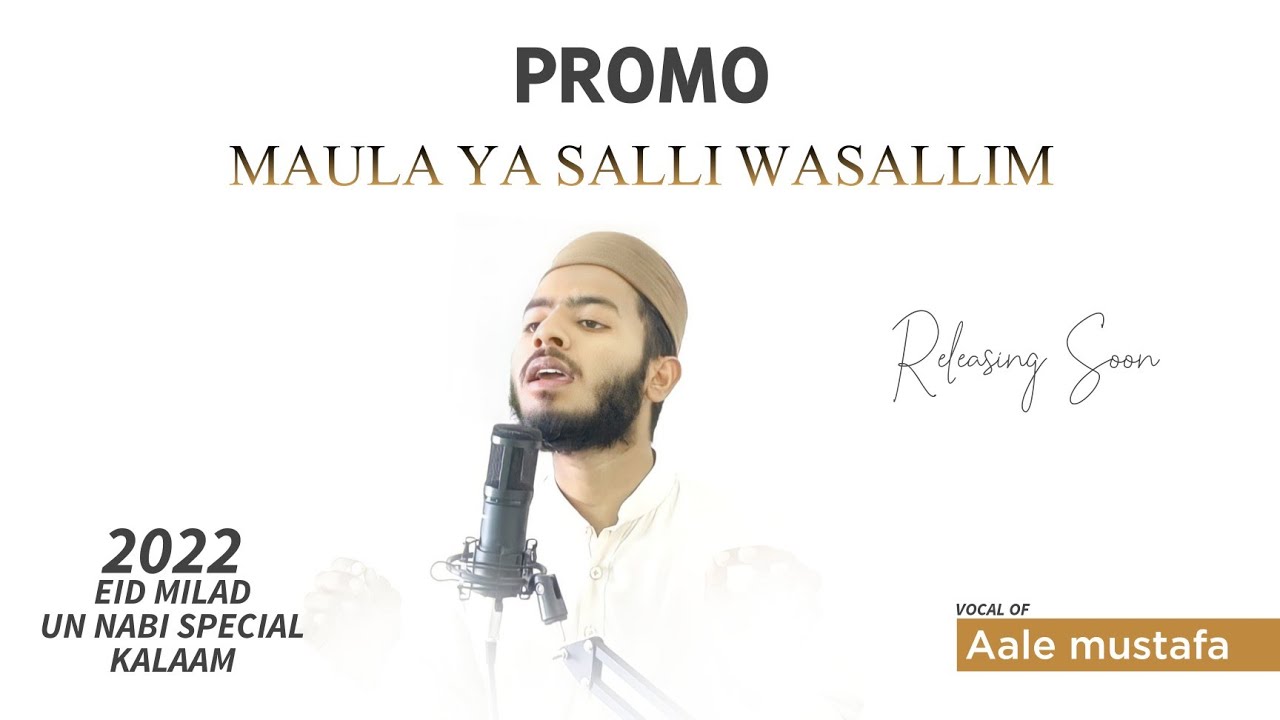 Maula Ya Salli Wasallim • PROMO • Aale mustafa
