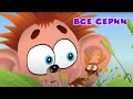 УШАСТИКИ 🦔 Все серии подряд 🦔  Мультик про приключения Ёжика 🦔  | ЛЕНДОК