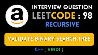 Leetcode : 98. Validate Binary Search Tree | C++ | Hindi | Abhishek Khare