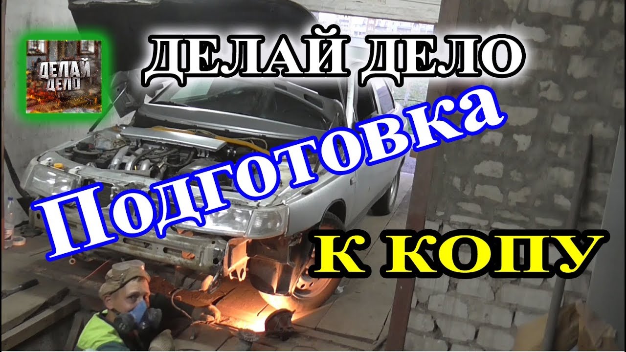 Ремонт петель ваз 2110