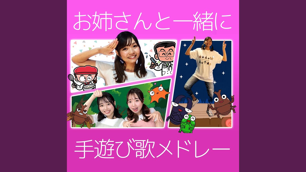 ひげじいさん専用 ひげじいさん - YouTube