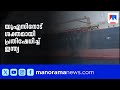 നാവികരുടെ മരണം: പ്രതിഷേധം കടുപ്പിച്ച് ഇന്ത്യ; മറ്റൊരു കപ്പൽ ആക്രമിച്ചെന്ന വാർത്ത തെറ്റ് | India |US