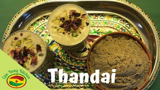 Holi Special Thandai and Thandai Masala Powder by Epic Bong Kitchen | thandai recipe