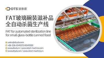 Automated sterilization line for small glass-bottle canned food has passed FAT once again. ✨ 💯