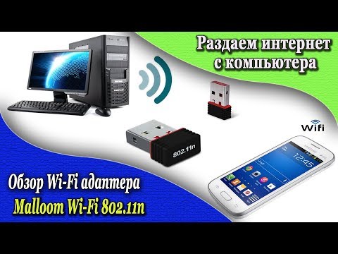 Video: Ero WiMAX: N Ja Wifi: N Välillä