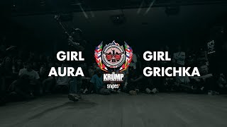 Girl Aura vs Girl Grichka | Female Preselection Round | EBS Krump 2019