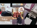 Vlog ) 最近のお買い物、私なりのGRWM(最近の巻き髪とメイク) UGG｜東京１と噂のケーキ屋さん