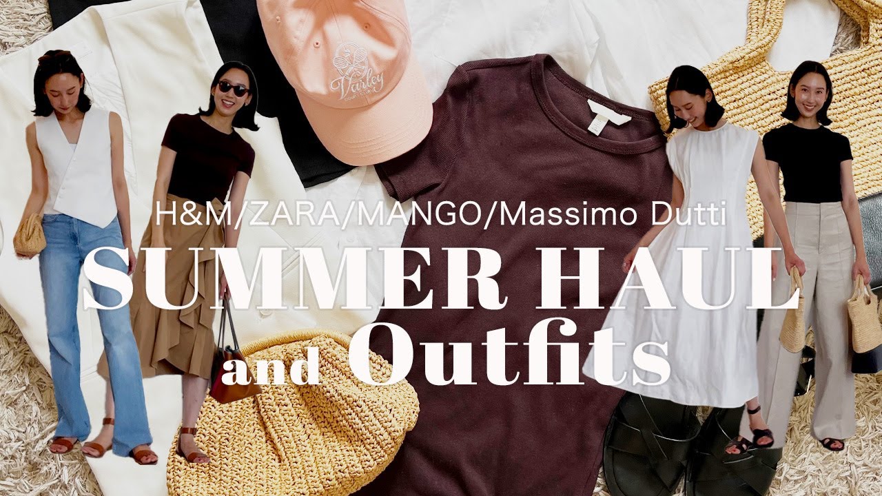 【夏服購入品】着回し力抜群🥇ロンドン在住ママのリアル８コーデ🇬🇧