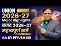 UNION BUDGET 2026 - 27 | Key Highlights | Economic Survey 2025-26 | EXAM TUNE GA BY PIYUSH SIR POINT