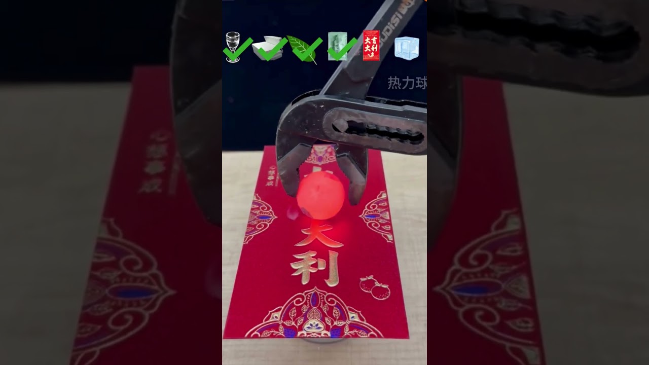 1000° hot iron ball doing what it is at best