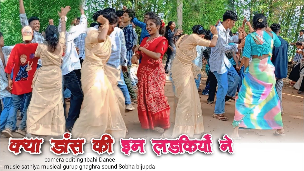 क्या डांस की इन लड़कियों ने तहेलका मचा दी जंगरा टोली गाॅंव में बिदेशवरी देवी का कुडूख गीत में 🌿