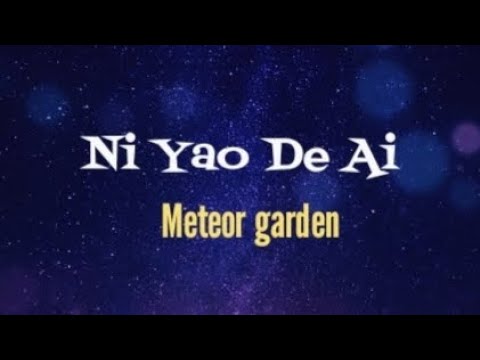 Ni Yao De Ai (Lyrics) Meteor Garden