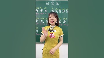 Nice to meet you in Chinese #mandarin #modernchinese #learnchinese#learningchinese