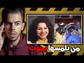 المرأة التي مات كل من لمسها 